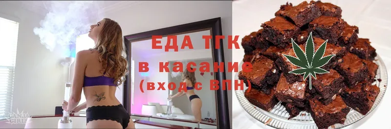 Еда ТГК конопля  Выборг 