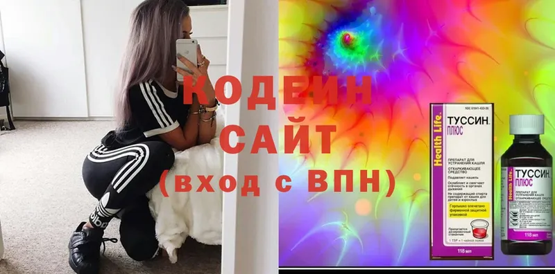 Codein Purple Drank  гидра tor  Выборг 