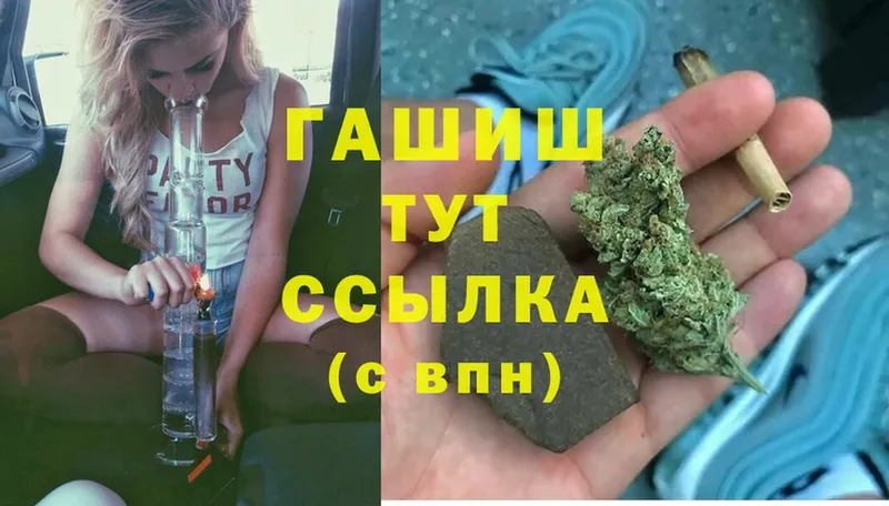 ГАШИШ Cannabis  купить наркотики цена  Выборг 