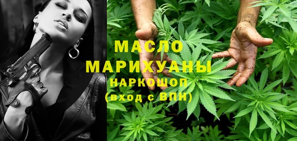 mdma Богородицк