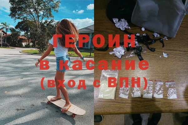 mdma Богородицк